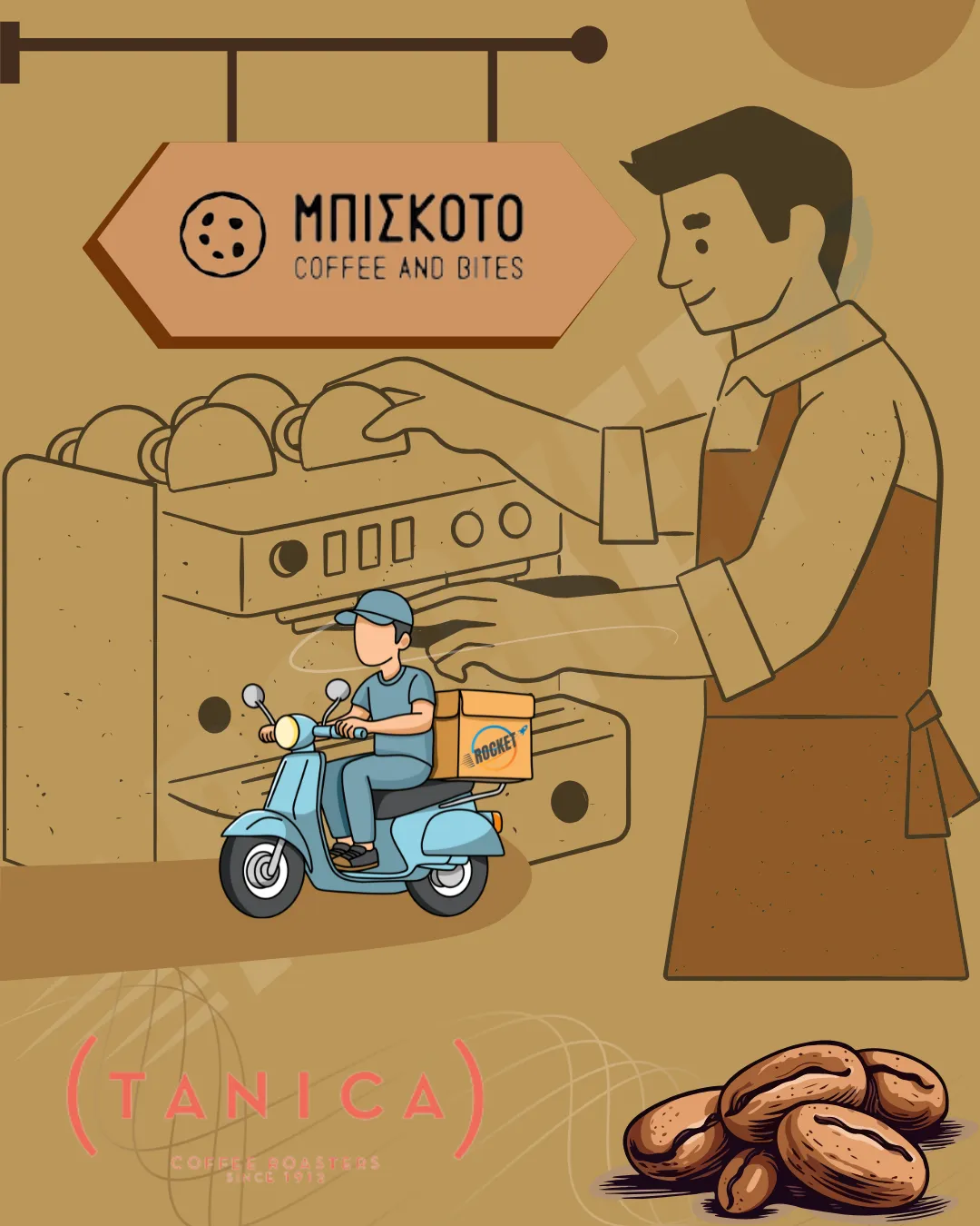 Μπισκότο rockect delivery