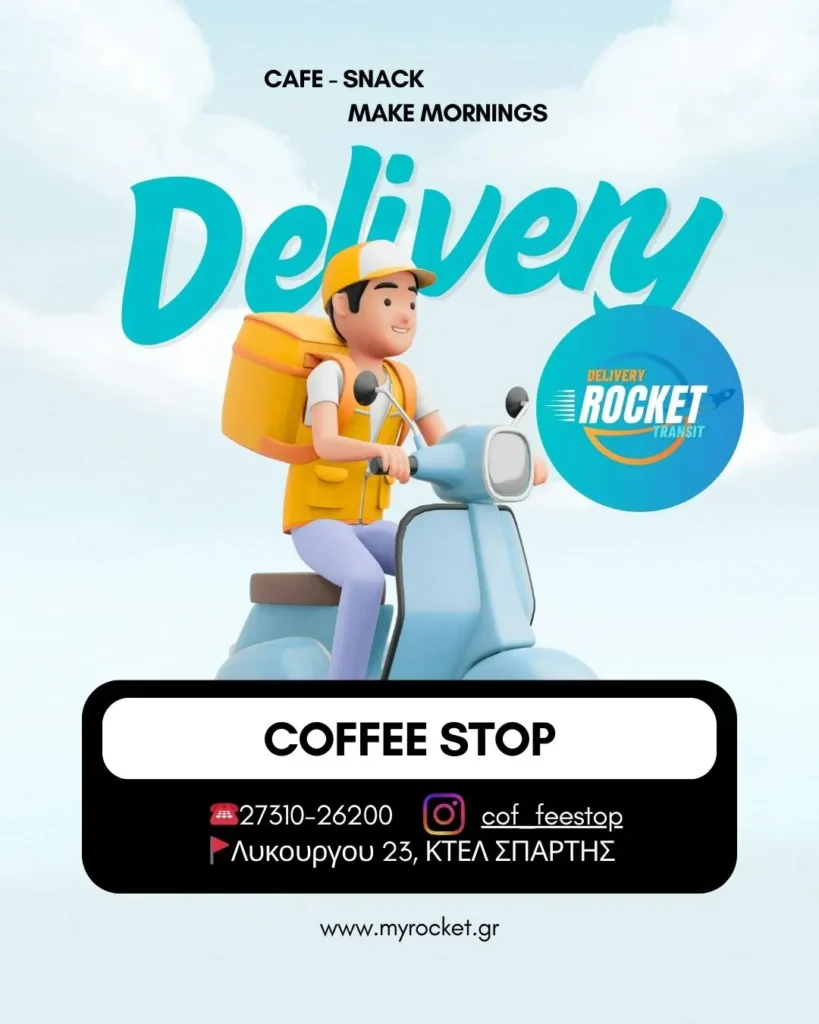 coffee stop cafe snacks sparti myrocket rocket delivery